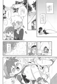(C88) [EX35 (Kamaboko RED)] Try Shichau? (Bakusou Kyoudai Lets & Go!!)