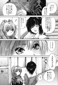 [Iori Yuzuru] Senpai...