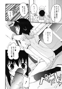 COMIC RiN 2009-08