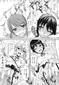 [Satou Toshio] Watashi datte hisshi de iku no gaman shitandayo...