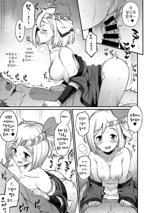 Hameblue NEXT | 하메블루 NEXT