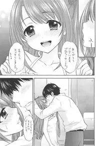 (C94) [SAILORQ2 (Ozaki Miray)] KISS ME, DARLIN' (THE IDOLM@STER CINDERELLA GIRLS)