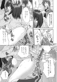 [Oyama Yasunaga] Joshikousei Rinkan