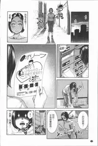 [Mohu2factory] Gokujyo no Hitoduma tachi [Chinese]