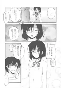 (C78) [Hachiouji Kaipan Totsugeki Kiheitai (Makita Yoshiharu)] Razorblade Romance (Kure-nai)