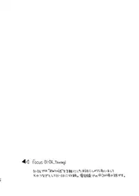 [EYM (amamizu)] Hajime to Rei Sairokushuu