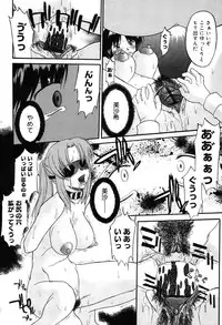 [Murasaki Syu] Nyuudaku Gansho - SEX is needed for school life [Digital]