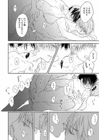 [Anthology] EROTORO R18 ~Hatsukoi~