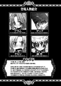 [studioAQA] プラムあらも～ど【白】 [Digital]