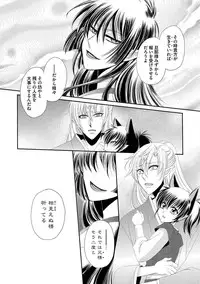 [Dr. Ten] Kyokutou Kidan