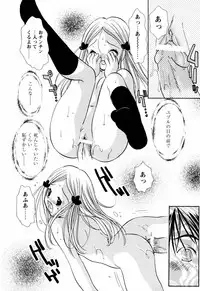 [Goto Hayako] Incest Heaven