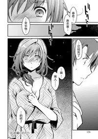 [Ponkotsu Works] Girigiri Junai-Hakusho (Kari) [Chinese] [脸肿汉化组] [Digital]