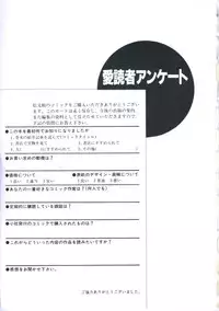 [Kazusa Shima] Yousei Maneki Heya no Seishun