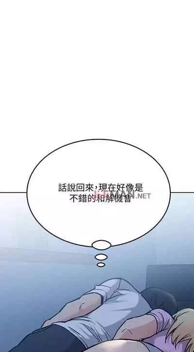 【周二连载】要对妈妈保密唷!（作者：NOAH） 第1~30话