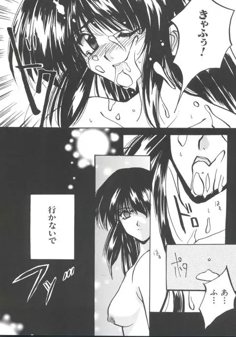 Girl's Parade 99 Cut 11