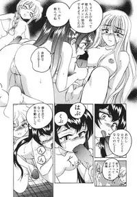 [Wanyan Aguda] Kannaduki no Shimai - Mad Yakuzaishi Sae