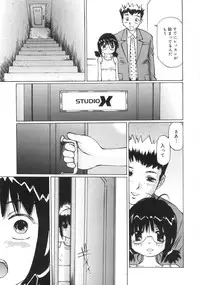 [Manno Rikyuu] Zenryoku Syujyo | Twin Tail