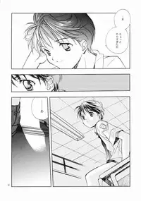 (C61) [Kyougetsutei (Miyashita Miki)] RomaRoma (Gunparade March)