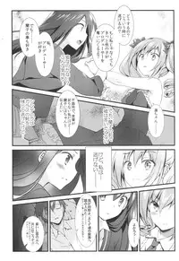(COMIC1☆9) [REI's ROOM (REI)] Futari no Cinderella (THE iDOLM@STER CINDERELLA GIRLS)