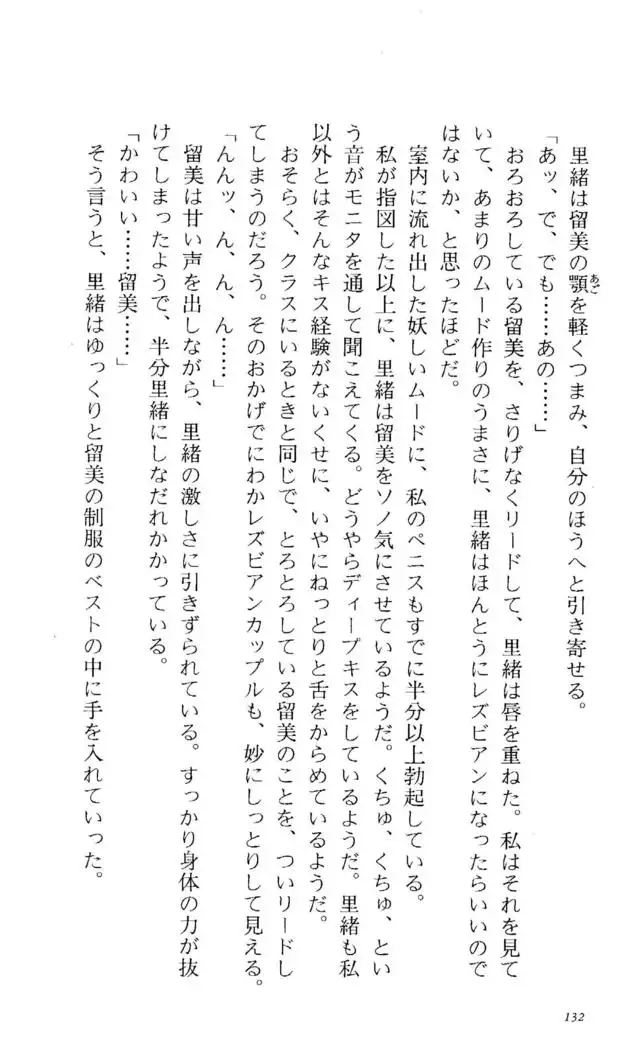 Fifteen-フィフティーン-　3rd class