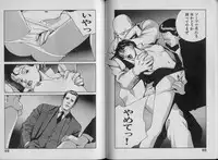 [Shibusawa Satsuki] Unmei no Megami | Goddess of Fate