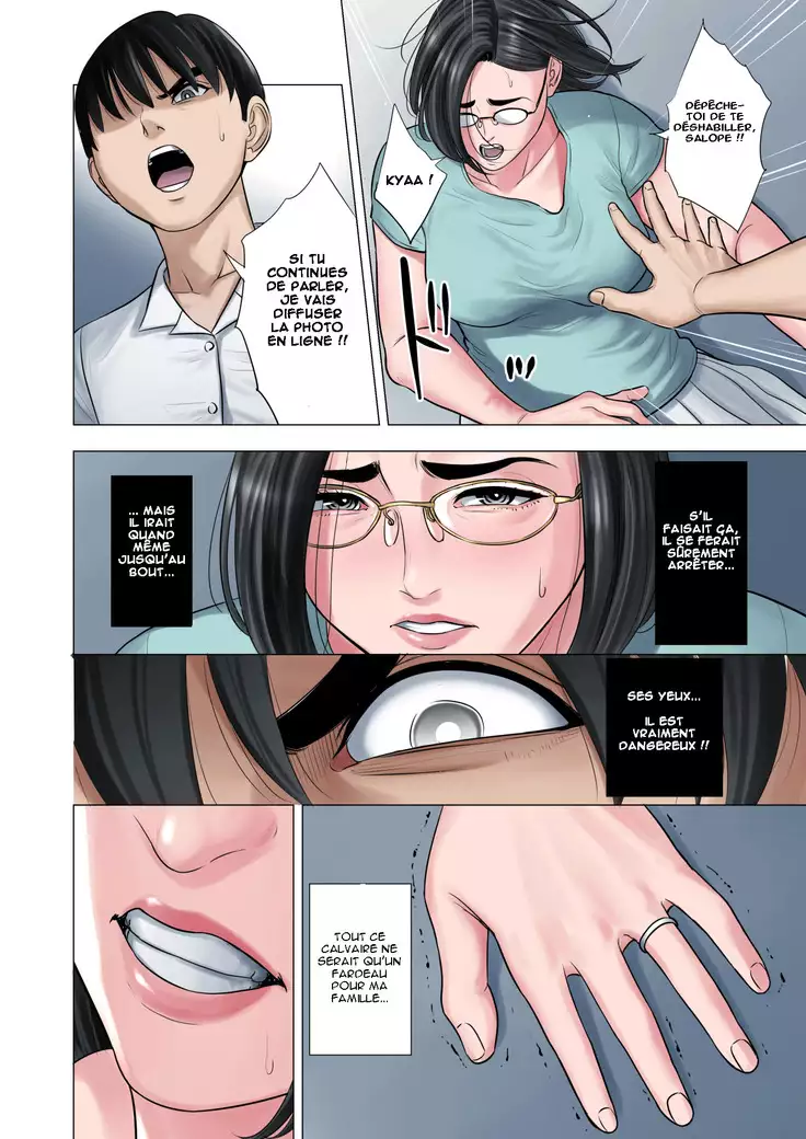 Rinjin Soukan - Danchi Tsuma to Danshi Gakusei no Ibitsuna Kankei