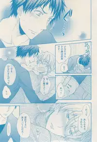 ボーイズキャピ! 2015-02