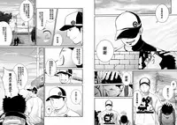 (C78) [♂Mentaiko♂ (Itto)] Itai Itai Itai. 3 | 痛痛痛 3 [Chinese]