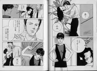 [Shibusawa Satsuki] Unmei no Megami | Goddess of Fate