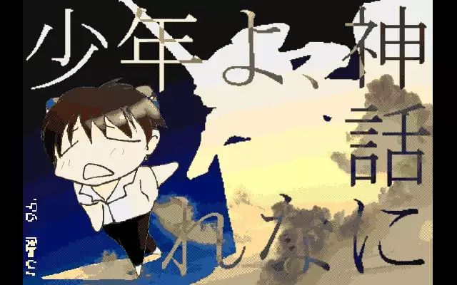 Y. Harada CG-Collection vol.1 - Natsu he no Tobira