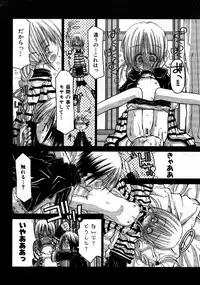 COMIC AUN 2007-10 Vol. 137