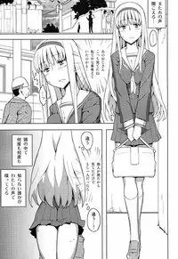 (C78) [Semimogura (Yoshiie)] Jinsei Game Alter III