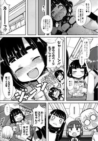 [Lilithlauda] Iinarikko