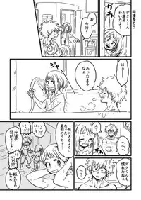 [hk] hrak Log 5(IzuCha) (Boku no Hero Academia)