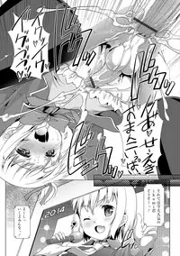 [Anthology] Gekkan Web Otoko no Ko-llection! S Vol. 07 [Digital]