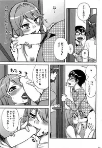 COMIC HOTMiLK 2012-05