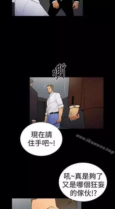 10億風騷老闆娘 1-76