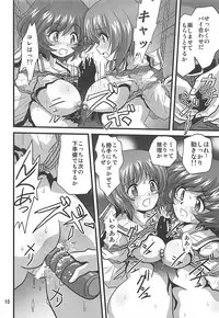 (C94) [Thirty Saver Street (Sawara Kazumitsu, Maki Hideto)] G Panzer 21 (Girls und Panzer)