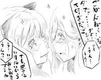 [Poriuretan] Honobo no Choukyou! Neko Musume to no Nichijou