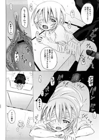 [Kishiri Toworu] Platonic Girl