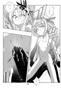 [Tenziku Opera Company (Seitentaisei)] Seiten 7 (Card Captor Sakura)