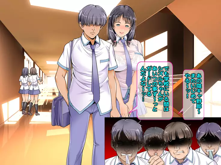 Boku Senyou JK Maid ga... Kichiku na Ani ni Netorareta!