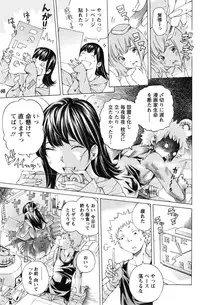 Action Pizazz Special 2015-01