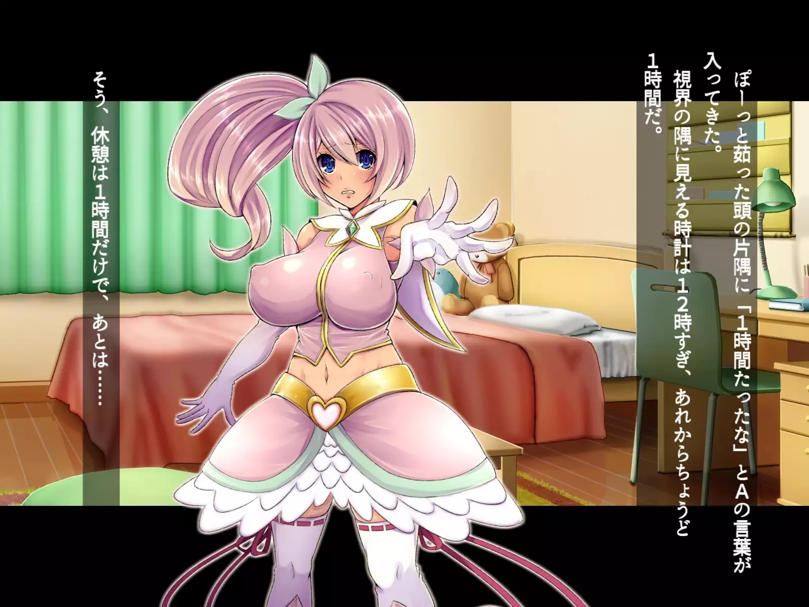 Saimin Sennou de Mahou Shoujo o Mesuka Choukyou