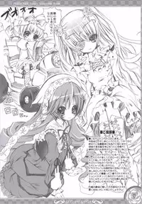 (C71) [SUGAR(S)POT (Sugar Picola)] PRIGIONA (Rozen Maiden)