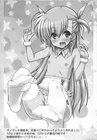 (C91) [Shiwodou. (Shiwo.)] Multiple☆Tinkle (Mahou Shoujo Lyrical Nanoha)