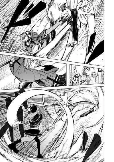 SUISEX BY @Drasdr7513 [Ongoing]