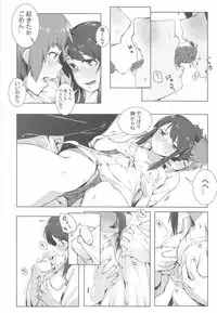 (C91) [Beigon (Beijuu)] Kimi no Hon wa. (Kimi no Na wa.)