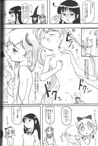 (C61) [Mutekei-Fire] Sotto Tokimeki Shitsumon Bako