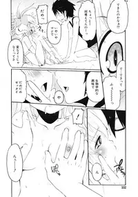 COMIC RiN 2009-08